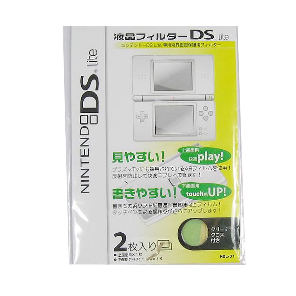 LCD Screen Guard Protector for Nintendo DS Lite NDSL