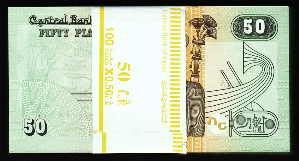 Egypt 50 Piastres 2017, UNC, REPLACEMENT, BUNDLE, Pack 100 PCS, Consecutive,P-76