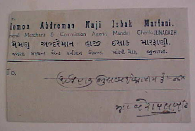 INDIA  SORUTH 1946