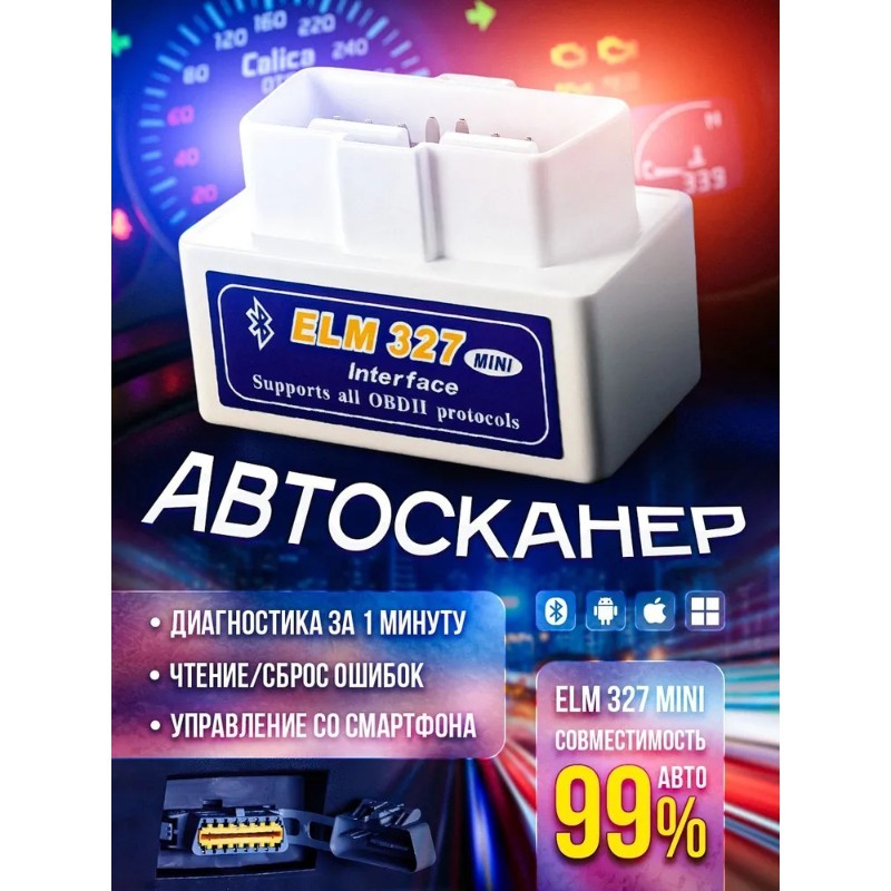 OBD2 Car Scanner with Bluetooth for Comprehensive Vehicle7241