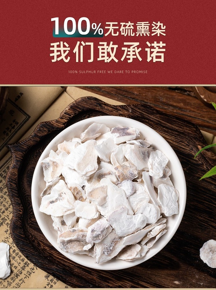 Wild Oyster Enhanced sexual function 野生水洗牡蛎500克 壮阳强肾
