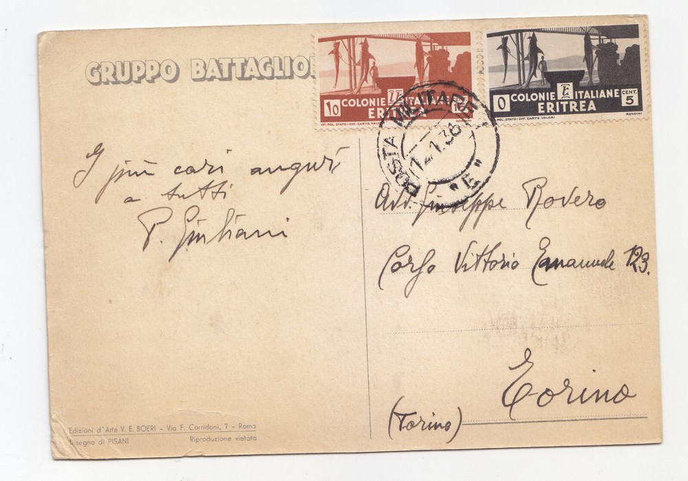 SS472-ERITREA-POSTCARD From The PM "E" XTORINO
