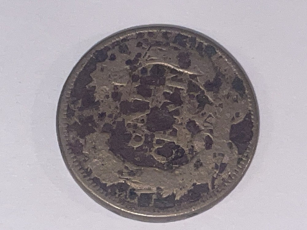 1857 Flying Eagle Cent Penny AS IS