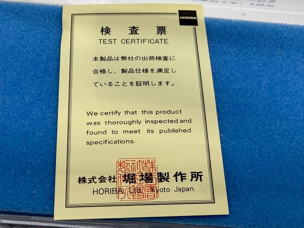 Horiba Flow Cell