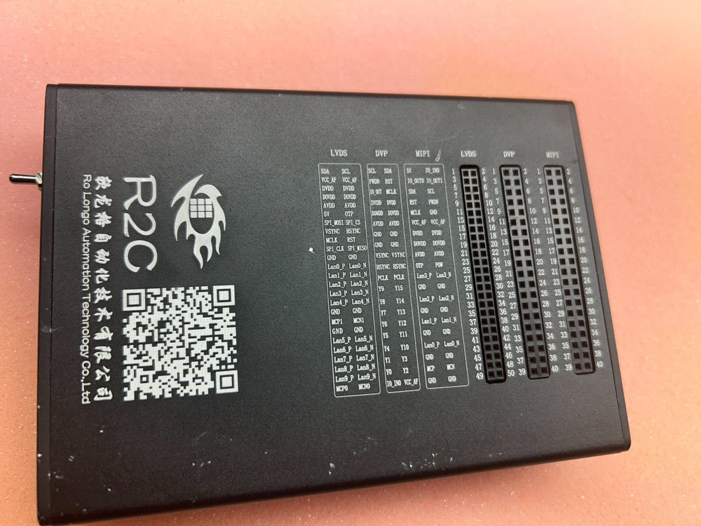 Ro Longo Automation Technology Co R2C Camera Image Test Box