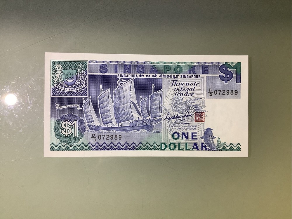 Singapore 1 Dollar 1987 UNC