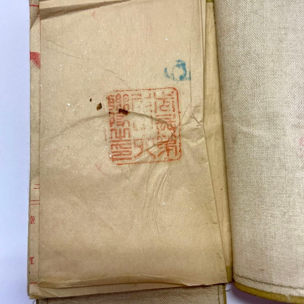 Japanese Military Notebook Taisho