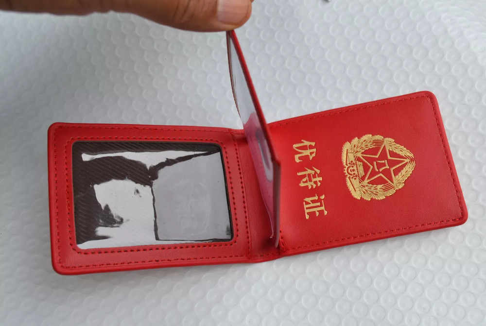 China ARMY military surplus card holder