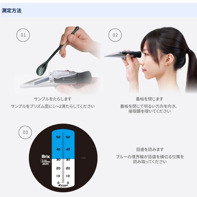 ATAGO - MASTER20Pα Hand Held Refractometer Automatic&Water Resistant Japan