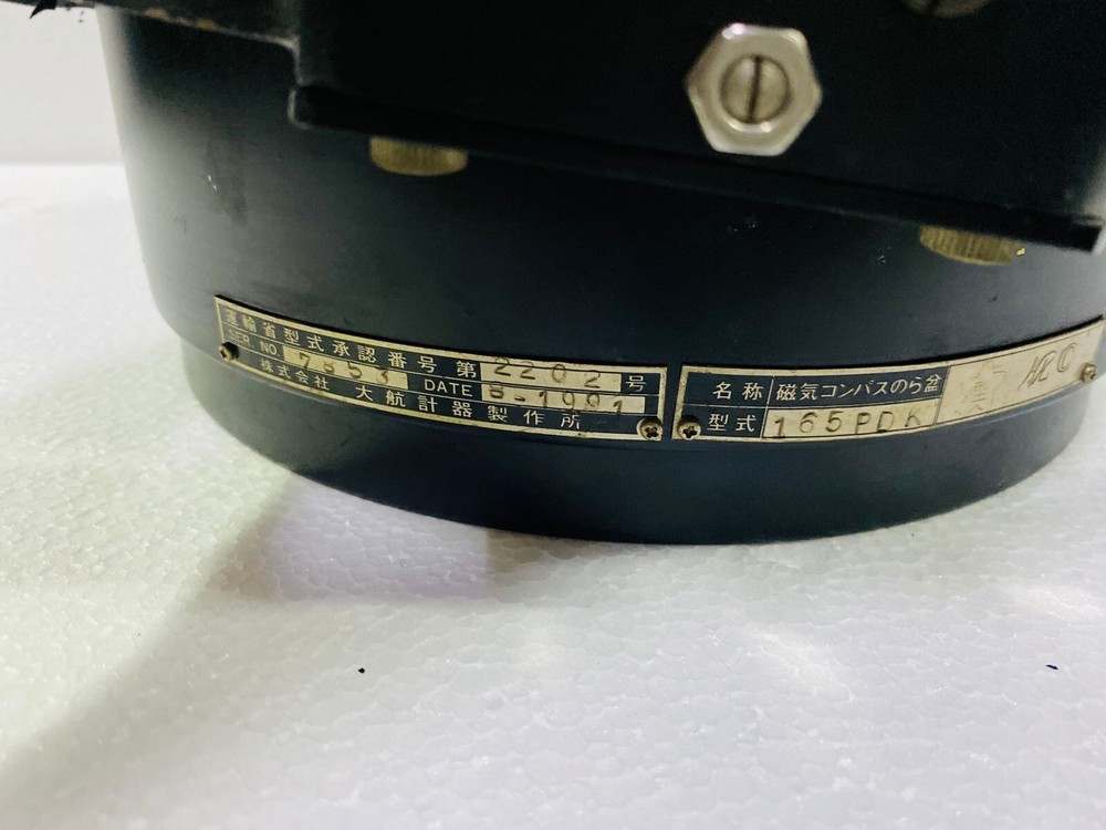 TOKIMEC MAGNETIC COMPASS