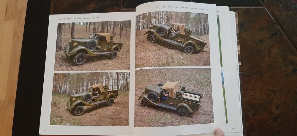 Soviet First WW2 Military SUV