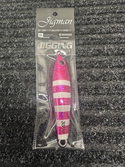 Tungsten Jigs - 350G