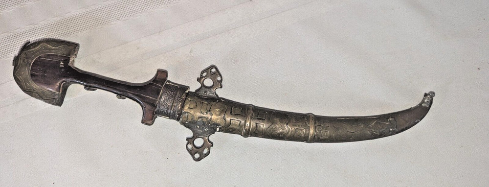 Antique Arab Middle Eastern Dagger Souvenir