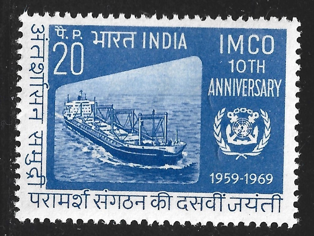 India, Scott #501, 20p Freighter, MLH