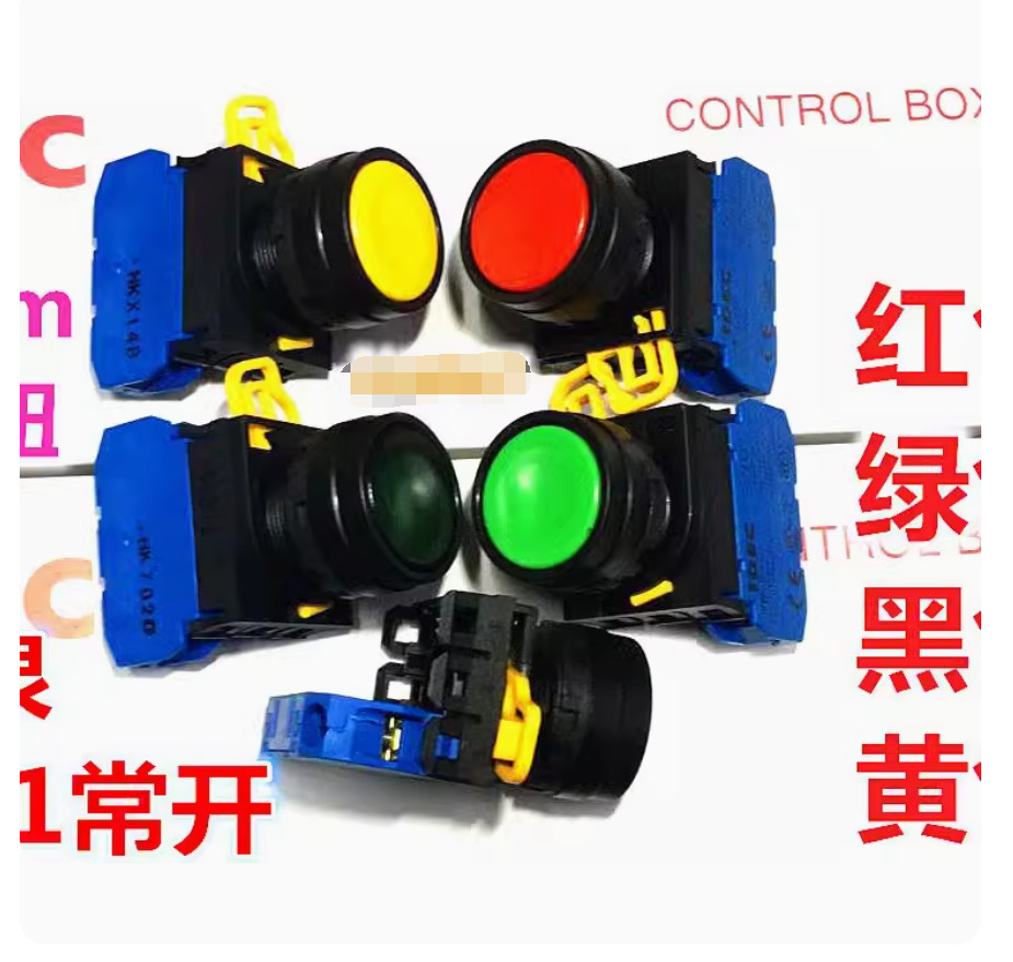 1PC New IDEC Push button switch YW1B-M1E12B 1NO2NC black #LL