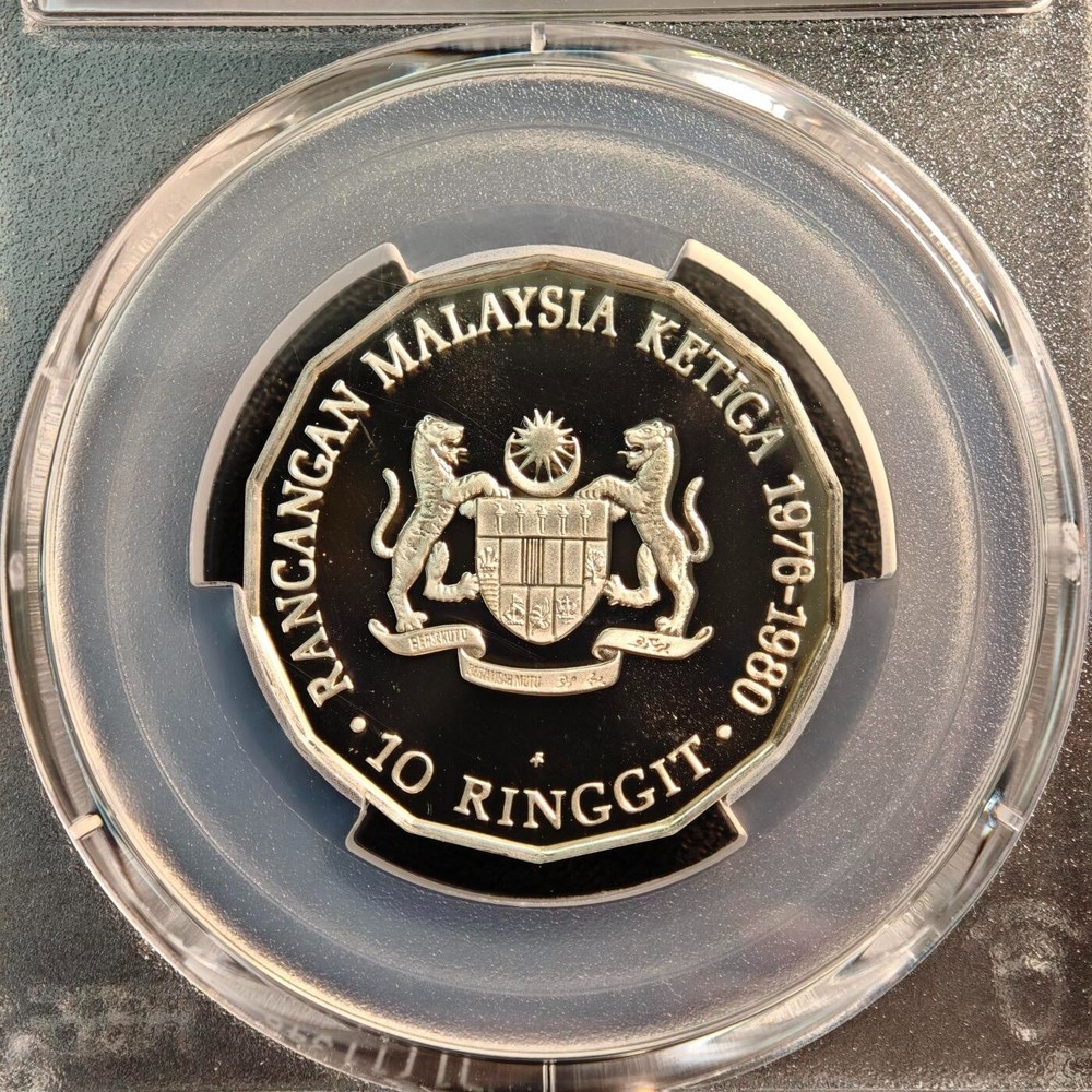 MALAYSIA 10 Ringgit 1976 FM Silver PCGS PR70 TOP POP Third Malaysian 5-Year Plan