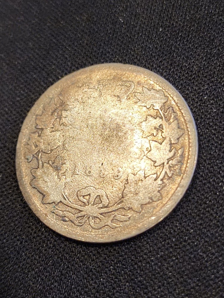 1889 Canada 25 Cents Silver Coin
