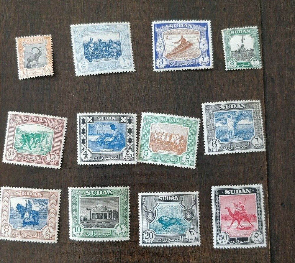 1951 SUDAN Stamps 50 PT