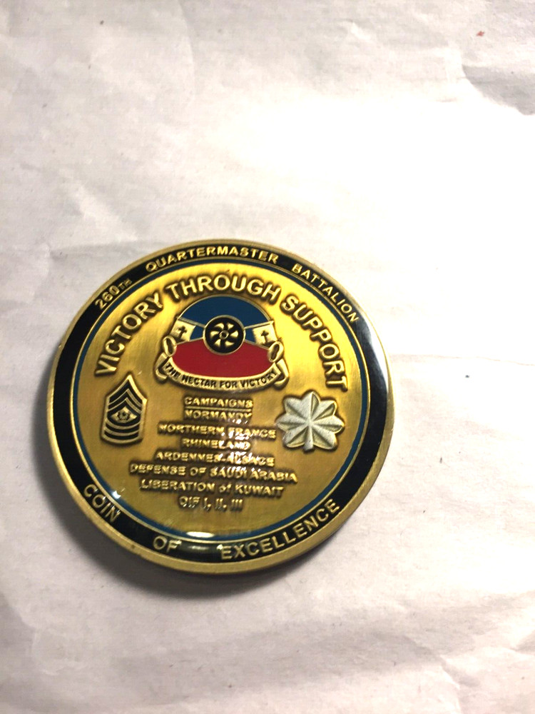 US Army Challenge Coin - 260th Quartermaster Battalion