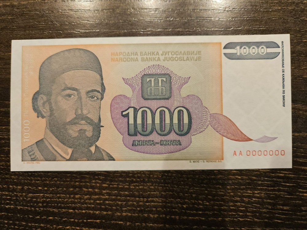YUGOSLAVIA 1000 DINARA 1994 UNC-ZERO SERIAL