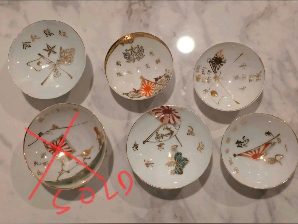 Authentic Japanese WWI / WWII Sake Cups