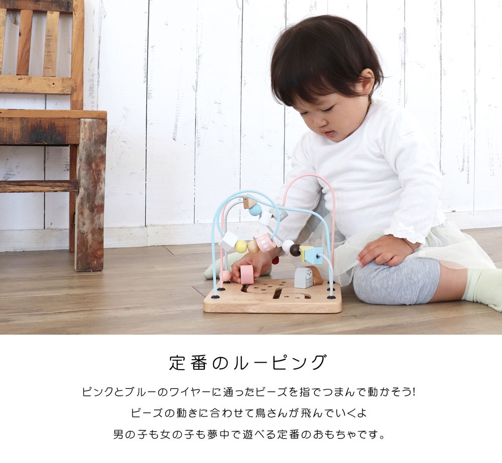Milky Toy