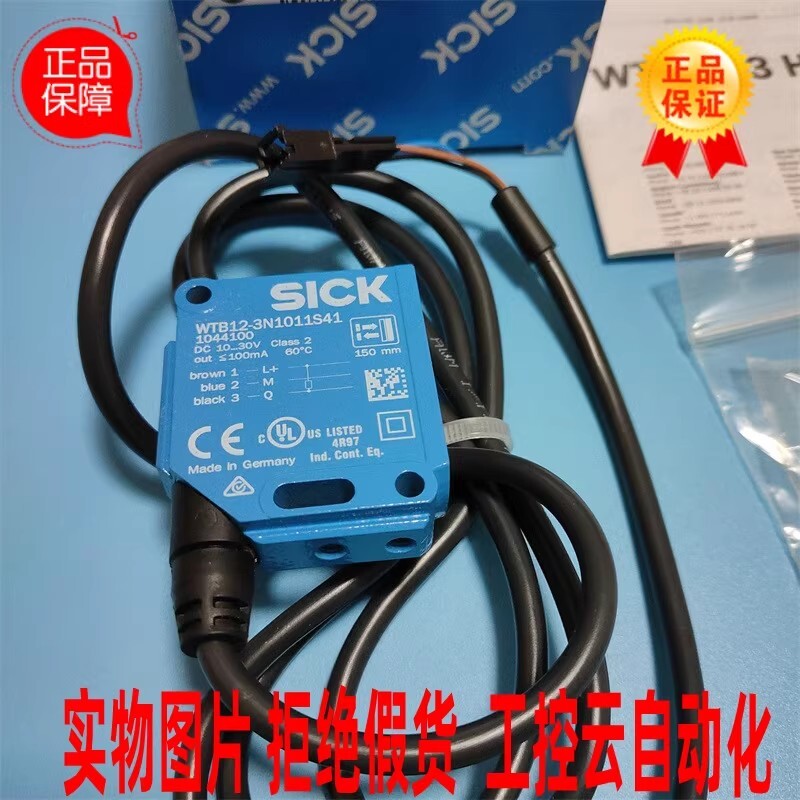 1pcs New SICK WTB12-3N1011S41 sensor 1044100
