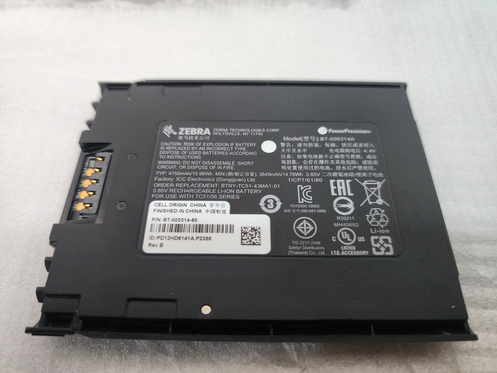 Zebra TC56 Android Wireless 1D/2D/QR Barcode Scanner Android 8.1 (Plus Charger)