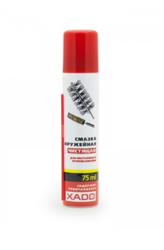Lubricant for weapons XADO 75 ml