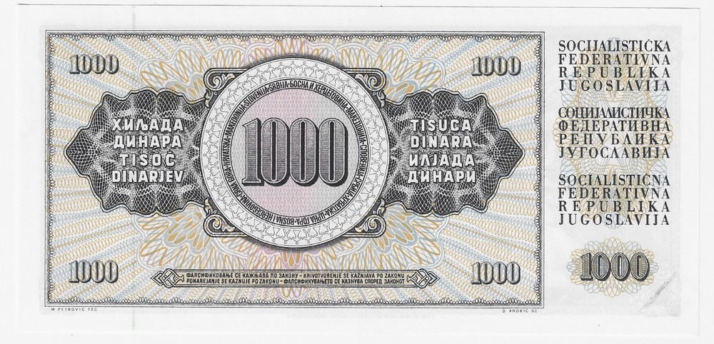 Yugoslavia 1000 dinara 1981 Pick 92d UNC