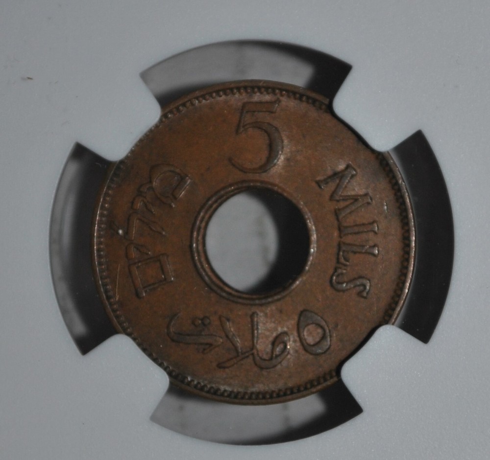 1944 Palestine 5 mils NGC MS 61 BN