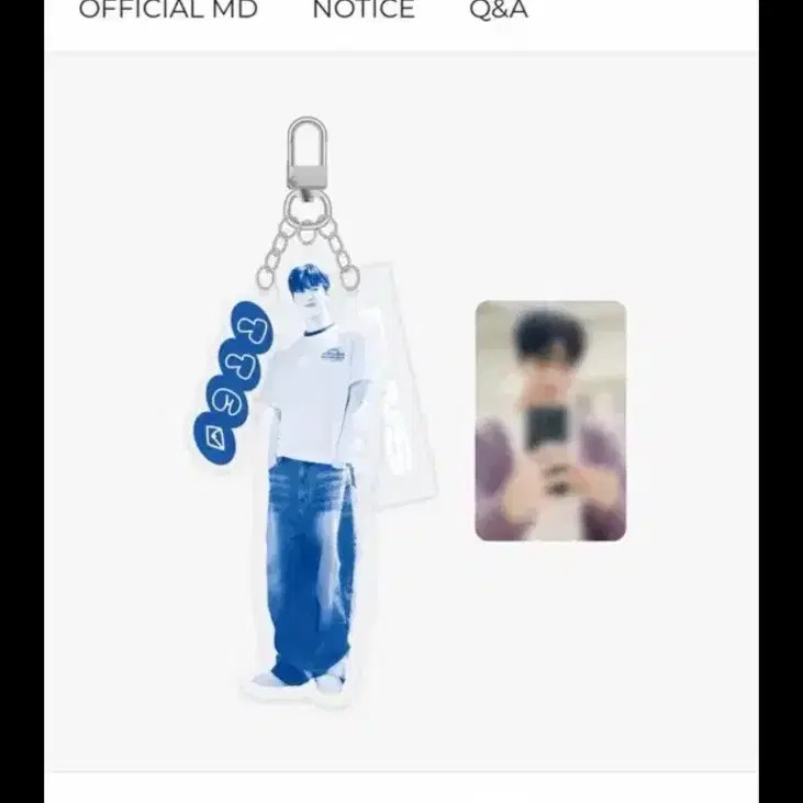 Byeon Woo-suk Acrylic Keyring