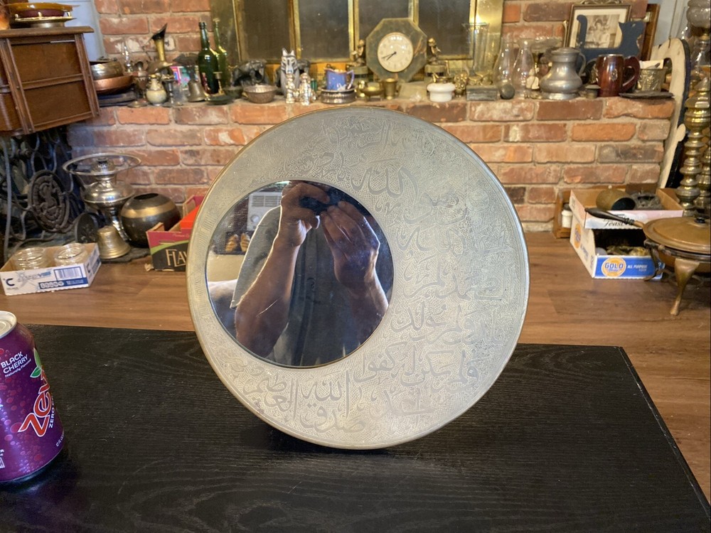 Vintage Middle Eastern Brass Mirror With Islamic Arabic Script