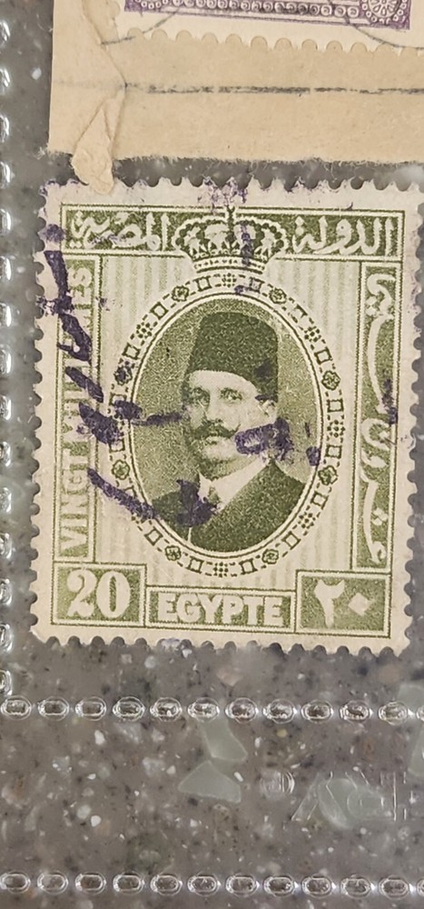 Egypte Foreign 20c Stamp Used - #A1283