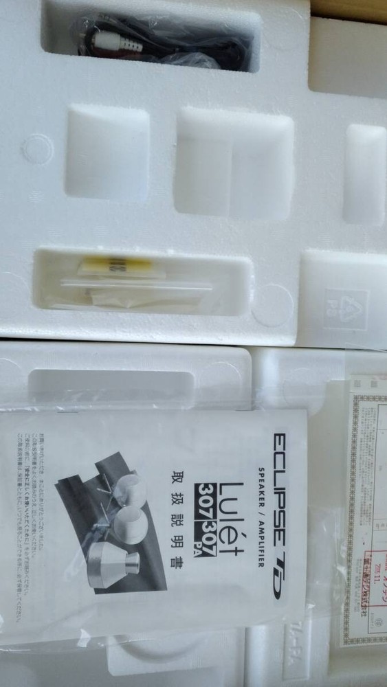 Fujitsu Ten Eclipse Td307 Speakers Amplifier Set Working