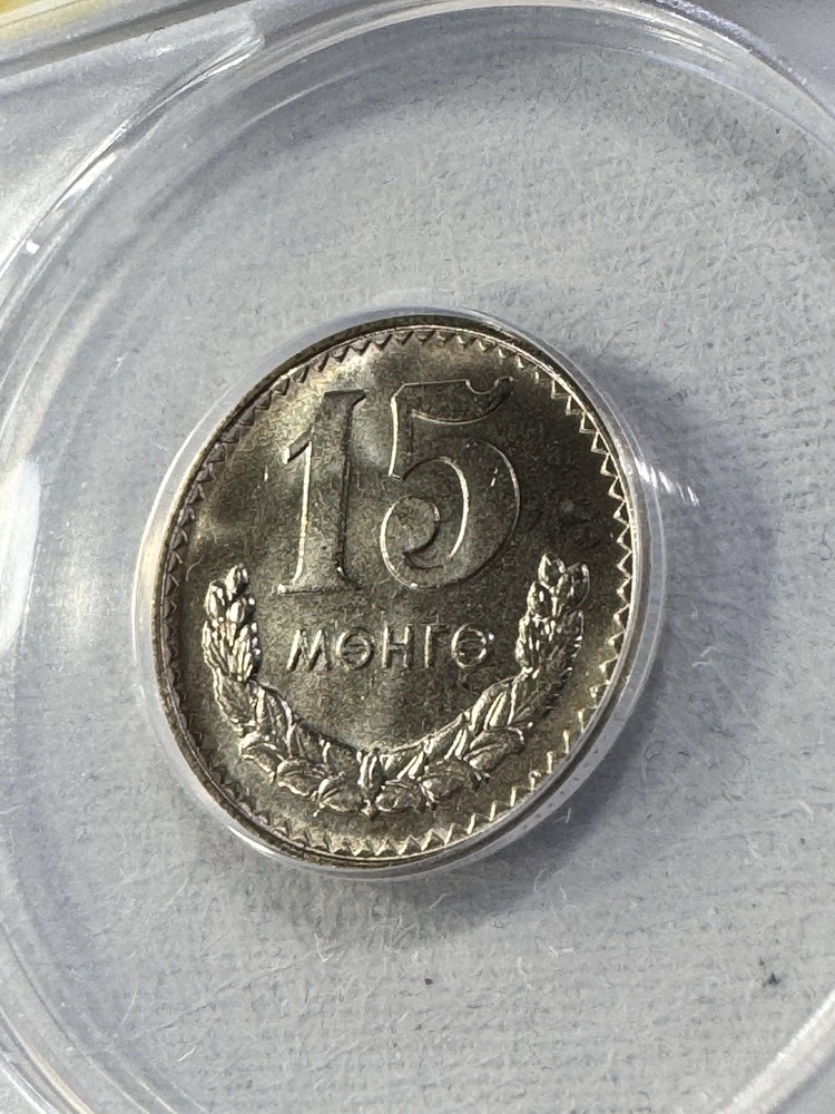 1981 Mongolia 15 Mongo Graded MS 67 by ANACS