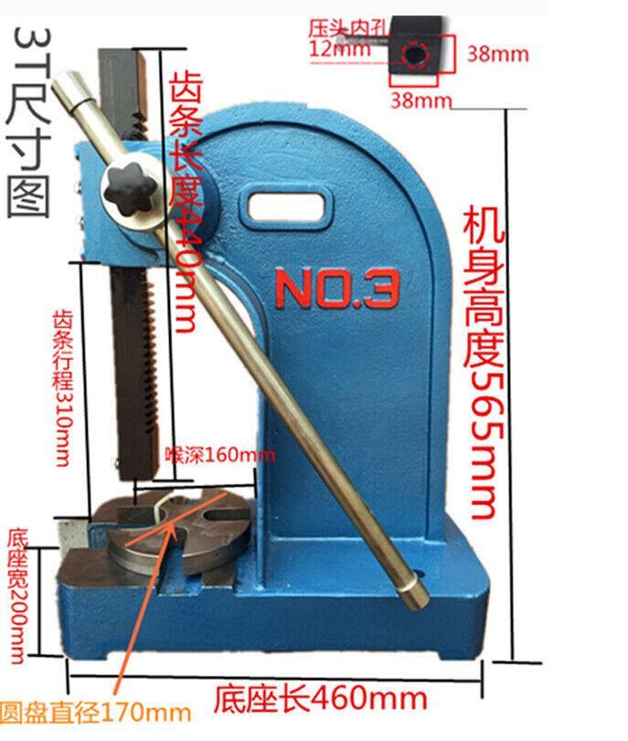 Bench Press Machine Small Press Machine Bench Mountable Bearing Arbor 2T