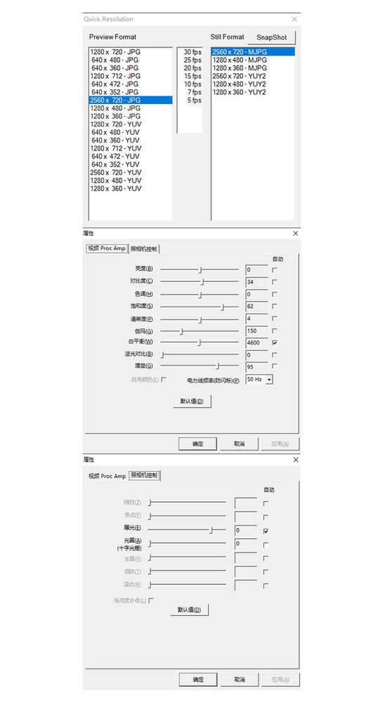USB Camera Module Dual lens Synchronized 2560*720 30fps Webcam HD 3D VR ranging