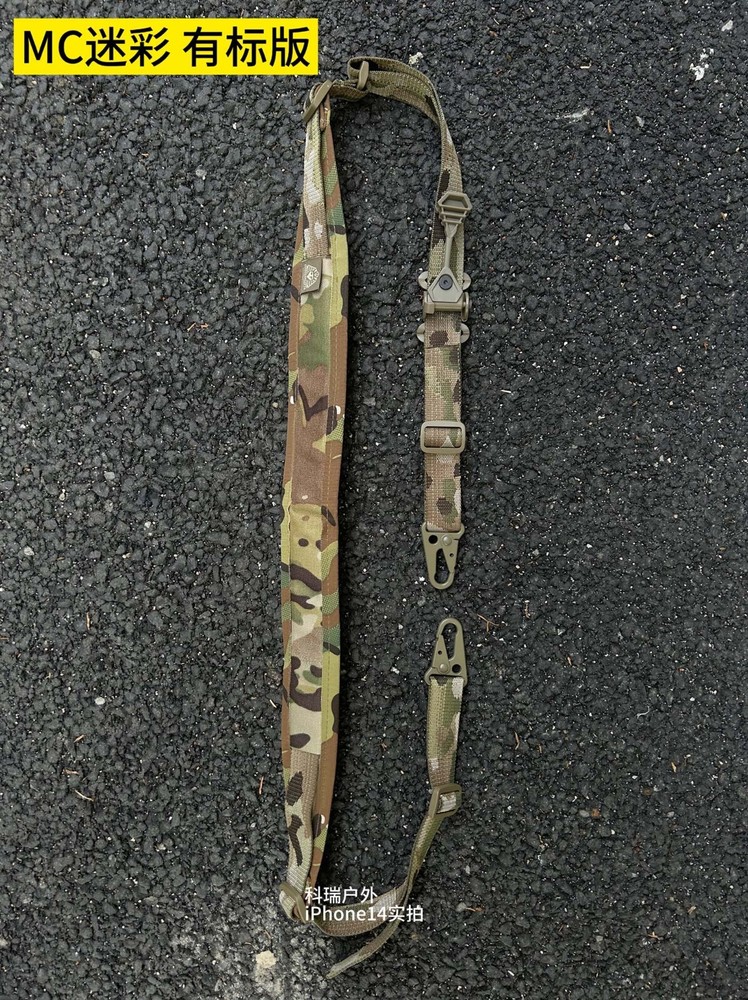 Tactical hunting VTAC Sling MK2 two-point Shoulde Strap Task Rope Function Sling