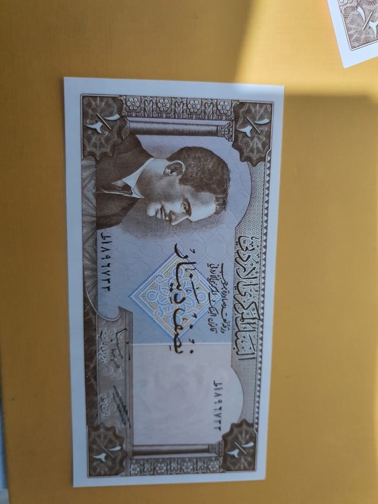 Jordan Half Dinar Uncirculated 1964