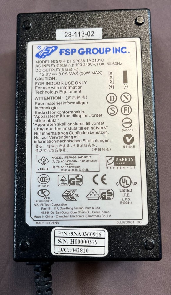 Extron Mini Power Amp MPA122