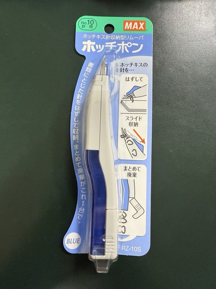 MAX Staple Remover with Staple Storage HOCCHIPON Blue