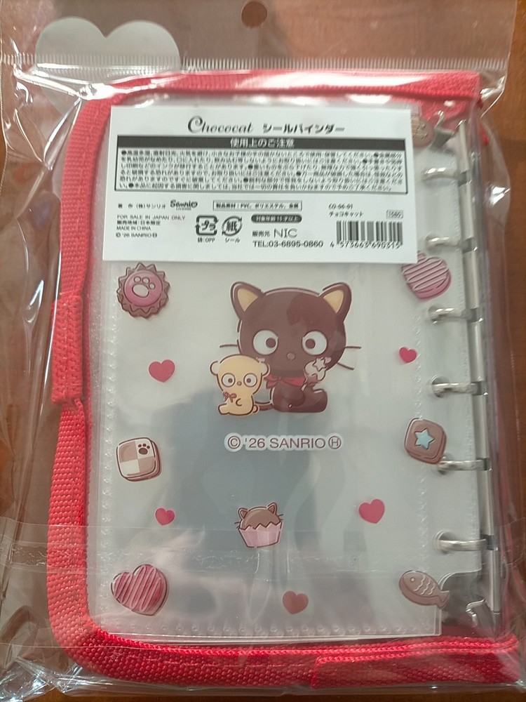 Sanrio Chococat Mini binder sticker book brown cat