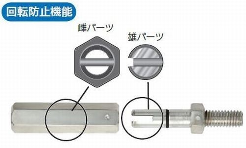 NAKAZIMA Power Adapter II Flying Gaff System Adapter