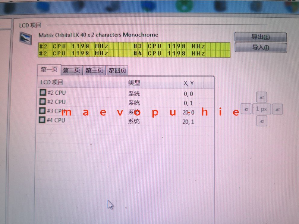 AIDA64 VFD Display Computer Information Display USB2VFD