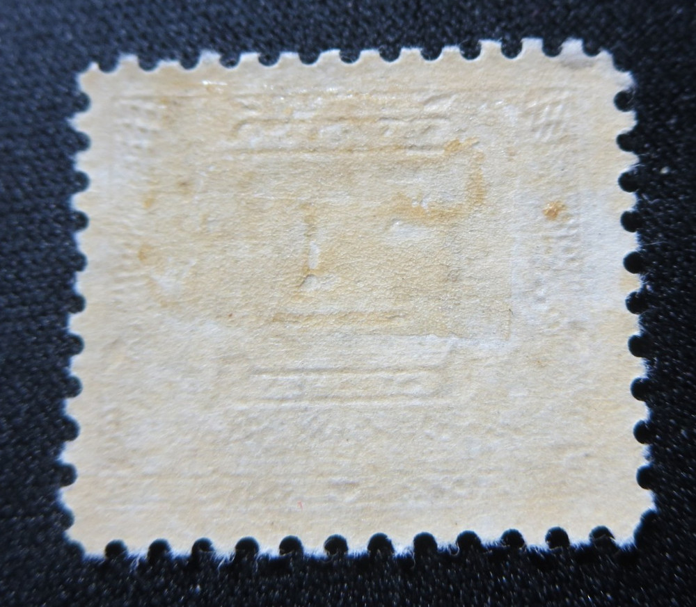 CANADA STAMPS #J6 1930-32 MINT "POSTAGE DUE-2nd ISSUE" BOB SINGLE