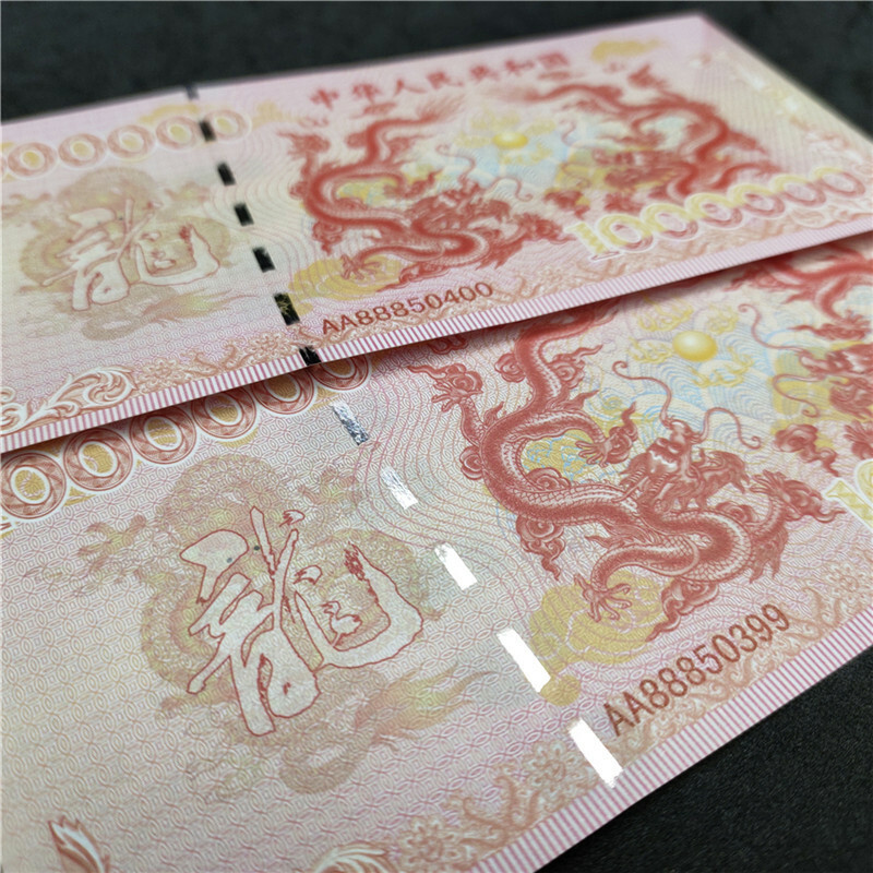 10pcs China Yellow Double Dragon Play Bead Note Paper Consecutive Num