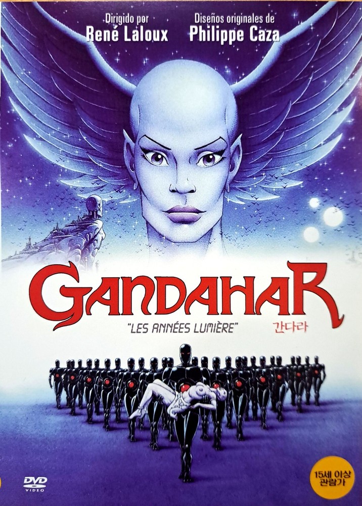 Gandahar (1987) DVD *NEW