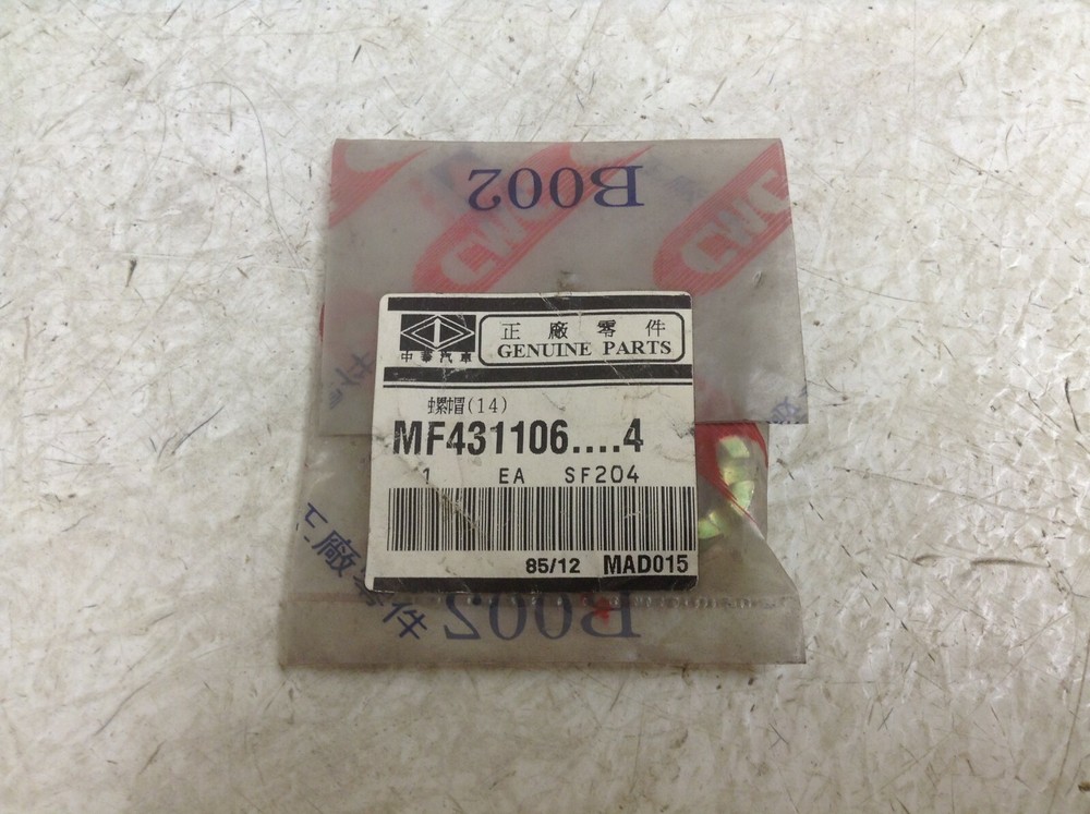 CMC MF431106....4 Nut MF4311064 New (TSC)