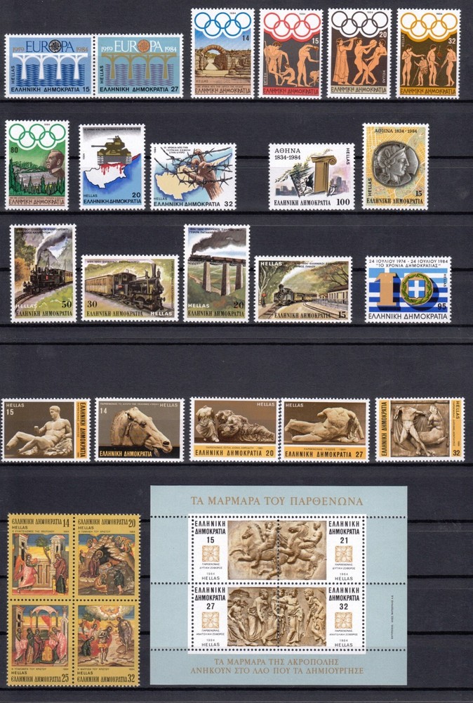 Greece 1981 - 1985 Five complete Years MNH